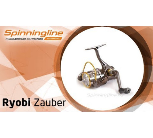 Катушка RYOBI ZAUBER 2000, 8 ш.п. + 1 р.п.