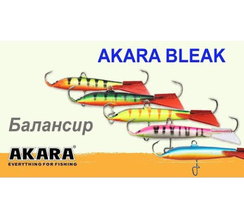 Балансир Akara Bleak 55, 8 г