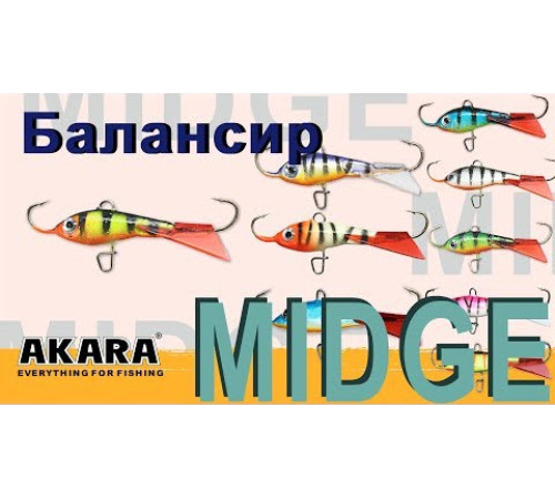 Балансир Akara Midge 35, 4 г