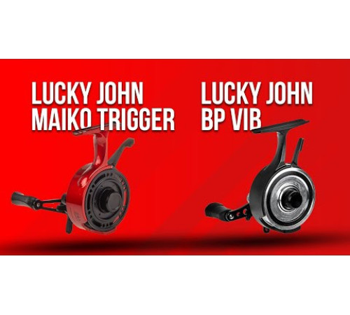 Катушка мультипликаторная Lucky John BP VIB