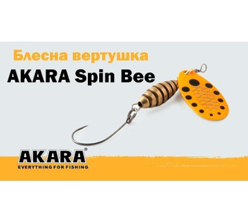 Блесна вертушка Akara Spin Bee №2 (5.5 гр) цвет A06