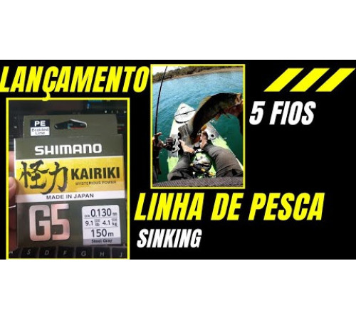 Плетенка Shimano Kairiki G5 150м 0,17мм 6,9кг серая