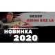 Спиннинг Crazy Fish Arion ASR832LS, углеволокно, 2.52 м, тест: 3-15 г, 83 г