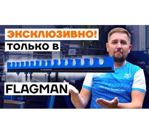 Подставка на 15 удилищ Flagman Slider Connector EVA 80 см (гребенка)