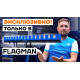 Подставка на 15 удилищ Flagman Slider Connector EVA 80 см (гребенка)