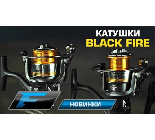 Безынерционная катушка Flagman Blackfire 2004
