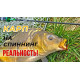 Спиннинг Lucky John Anira BP Nano Energy 1.5, углеволокно, 1.73 м, тест 0.2-1.5 г, 48 г