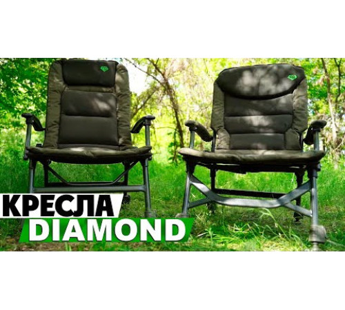 Кресло карповое CARP PRO Diamond c флисовой подушкой