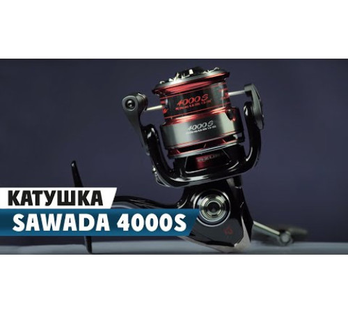 Безынерционная катушка Azura Sawada 4000S