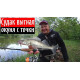 Спиннинг Crazy Fish Arion ASRE742ULS, углеволокно, 2.24 м, тест: 1-7 г, 77 г