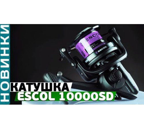 Безынерционная катушка Carp Pro Escol 10000SD
