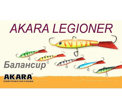 Балансир Akara Legioner 50, 9 г