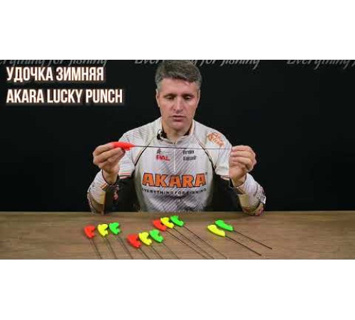 Зимняя удочка Akara Lucky Punch RHC-L-Y, тест: 2-8 г, длина 39 см