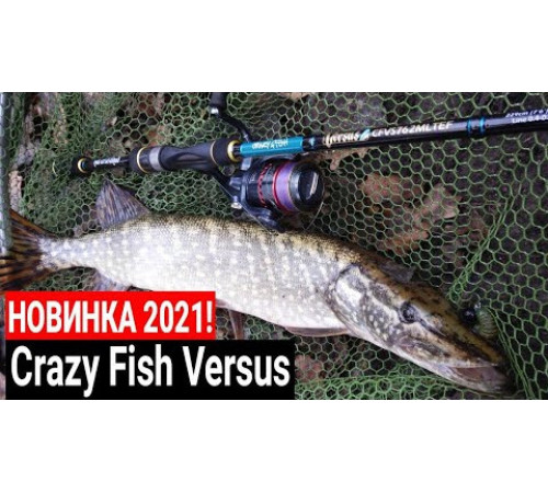 Спиннинг Crazy Fish Versus VSR862LT, углеволокно, 2.60 м, тест: 4-18 г, 119 г
