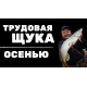 Спиннинг Crazy Fish Levin LSR692LT, углеволокно, 2.10 м, тест: 3-15 г, 109 г