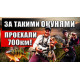 Спиннинг Crazy Fish Arion ASRE922LT, углеволокно, 2.80 м, тест: 3-14 г, 104 г