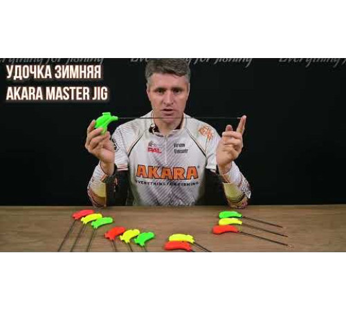 Зимняя удочка Akara Master Jig HLTC-3-R, тест: 1.5-7, 46 см