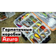 Коробка AZURA Sawada водонепроницаемая 27.5х18.5х5 см