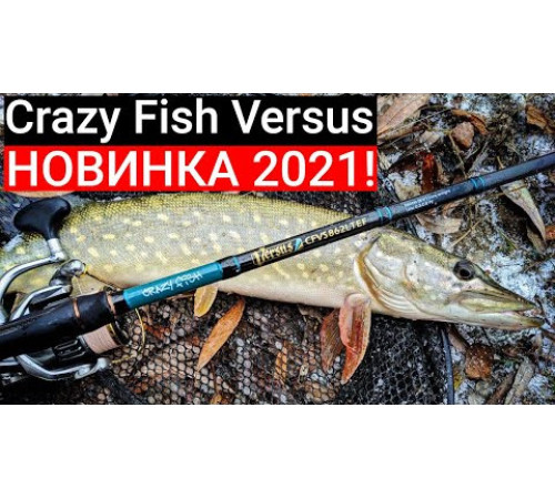 Спиннинг Crazy Fish Versus VSR802LT, углеволокно, 2.44 м, тест: 5-18 г, 110 г