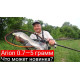 Спиннинг Crazy Fish Arion ASR702ULS, углеволокно, 2.09 м, тест: 0.7-5 г, 64 г