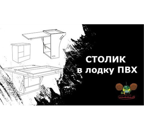 Универсальный крепежный блок Cheburahus УКБ Мини