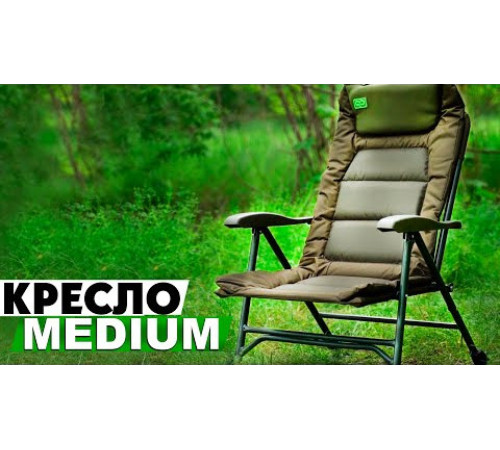 Кресло карповое CARP PRO Medium