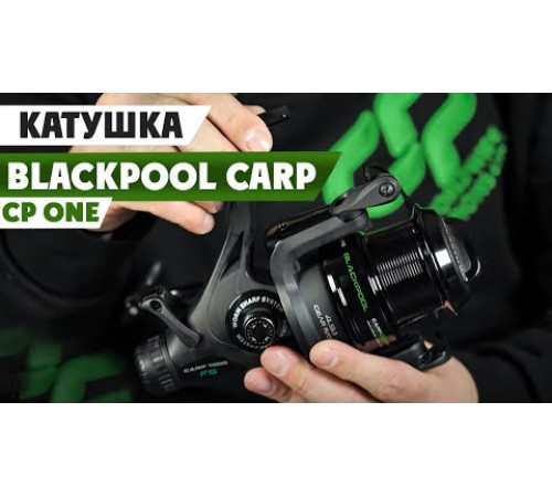 Безынерционная катушка Carp Pro Blackpool Spod 6000FS