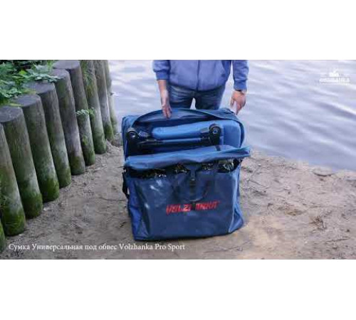 Сумка для обвеса Volzhanka Pro Sport (75x72x40 см)