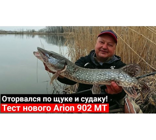 Спиннинг Crazy Fish Arion ASR902MT, углеволокно, 2.74 м, тест: 7-28 г, 103 г