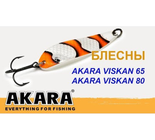 Блесна колеблющаяся Akara Action Series Viskan 65 (15 гр) цвет AB131